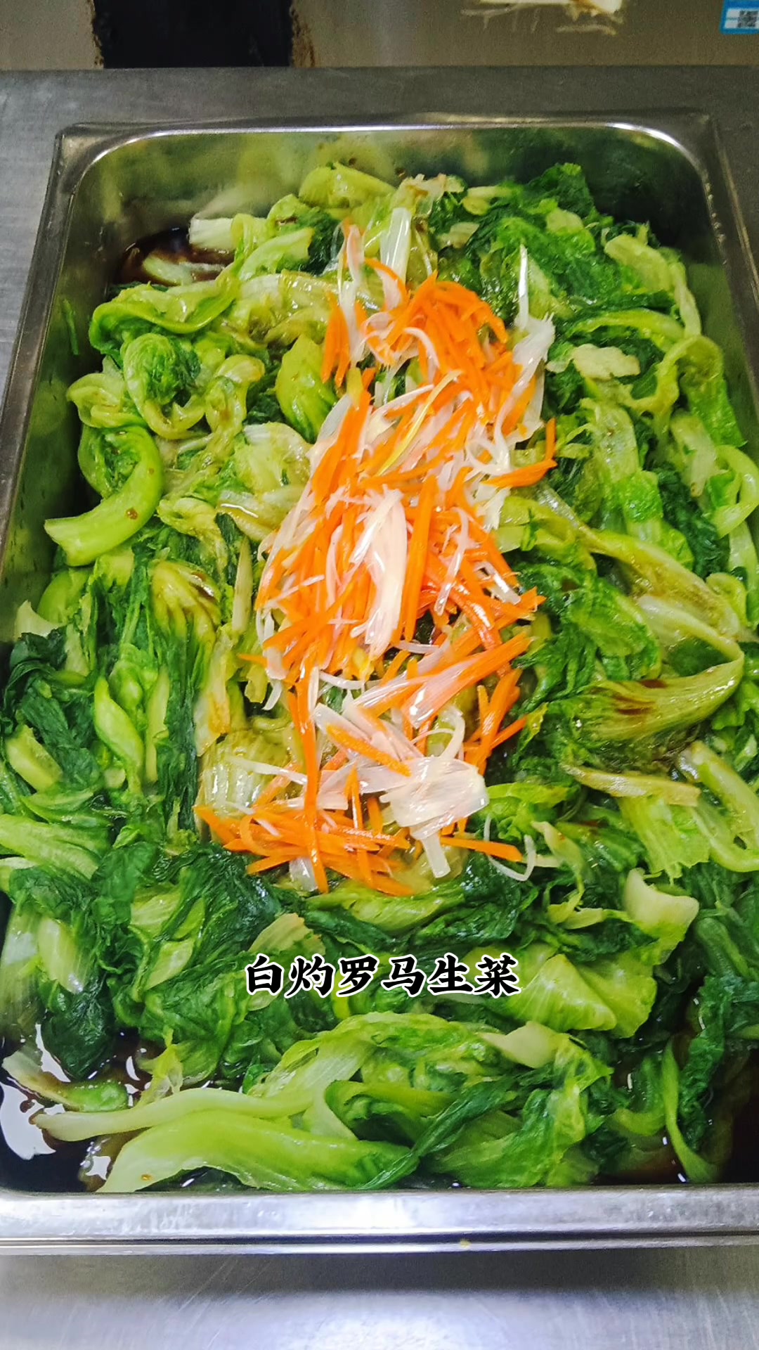 食堂大锅菜每天不重样，看看你爱吃哪几道