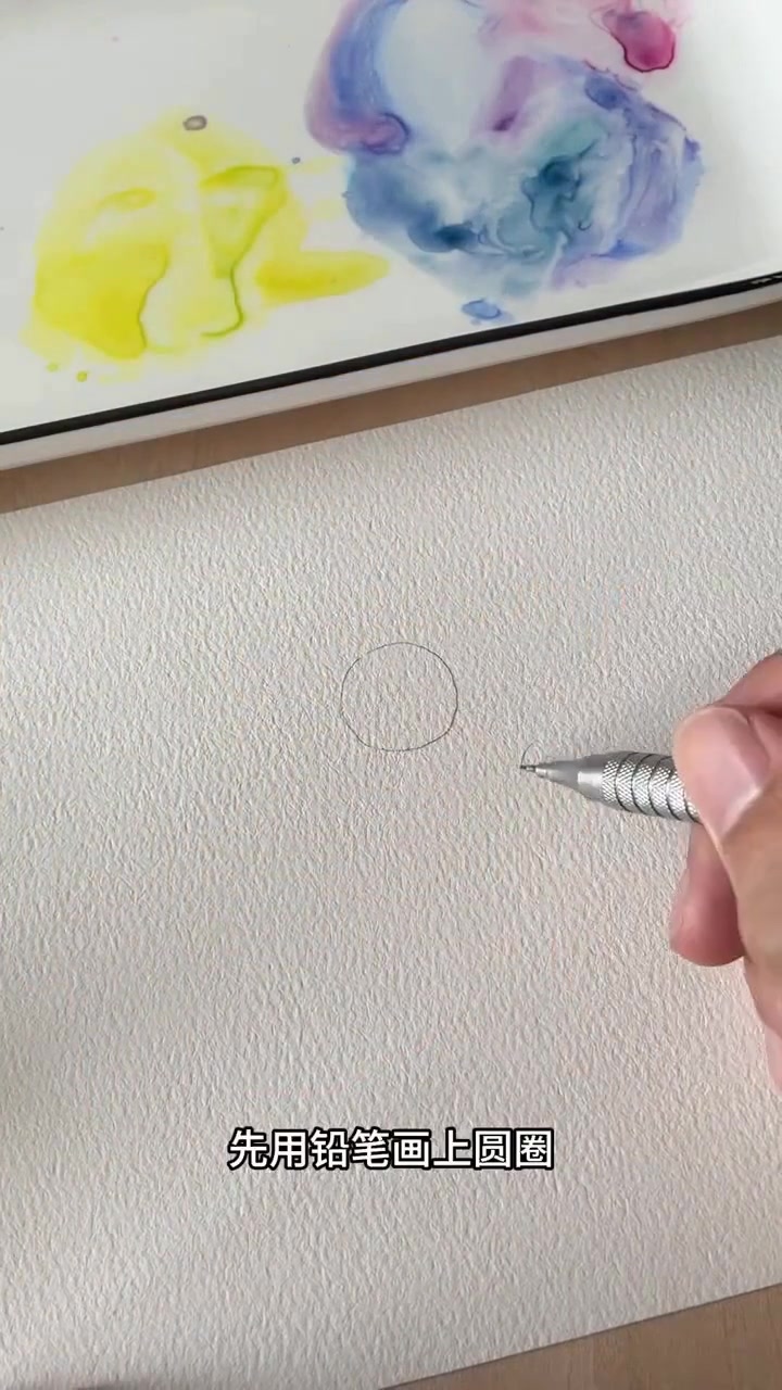 教你画出简单好看的小水珠水彩作品