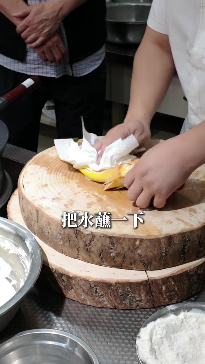 程门传承，糖醋黄花鱼，看幼祥能否成功！