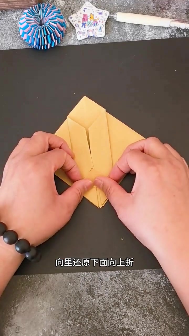 没想到用牛皮纸就能折出高级又好看的花瓶呢
