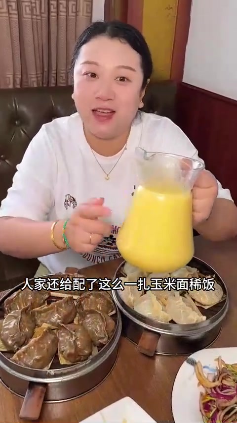 山水龙城物价亲民，驴肉包子便宜，鱼籽包真鲜！