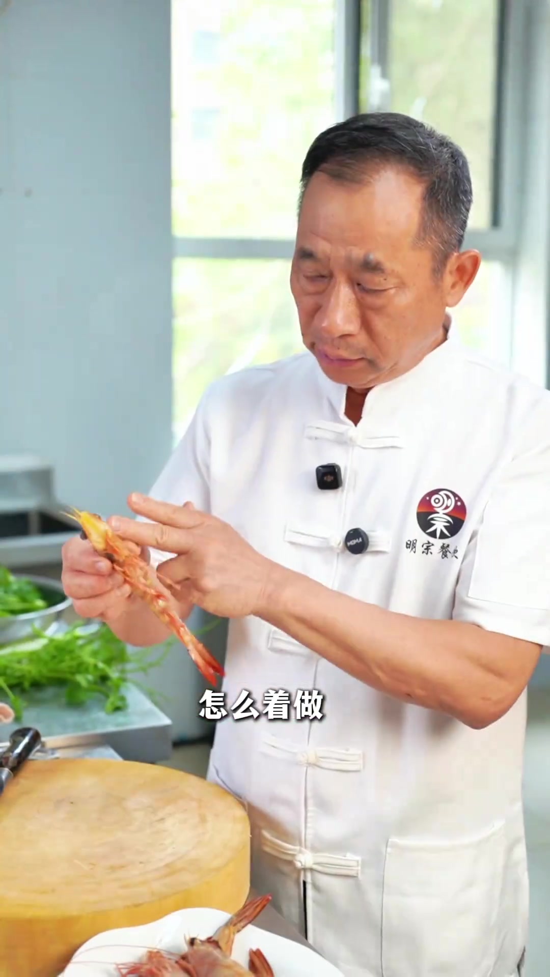 一城凉菜百道传承，续百年潍州文脉