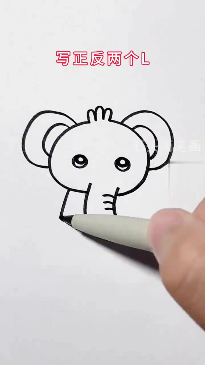 一看就会的可爱儿童大象简笔画