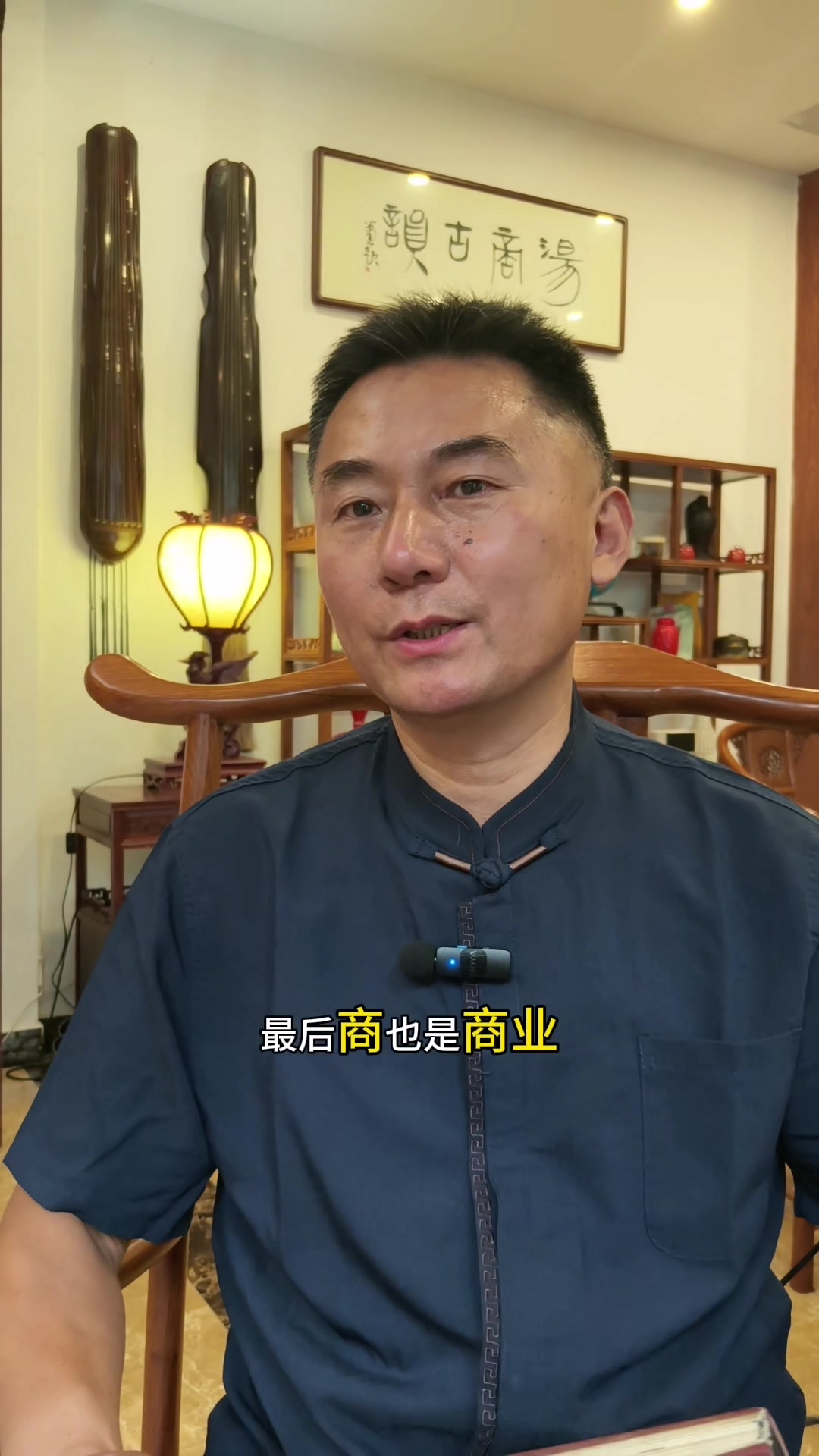 汤商琴院名字的由来