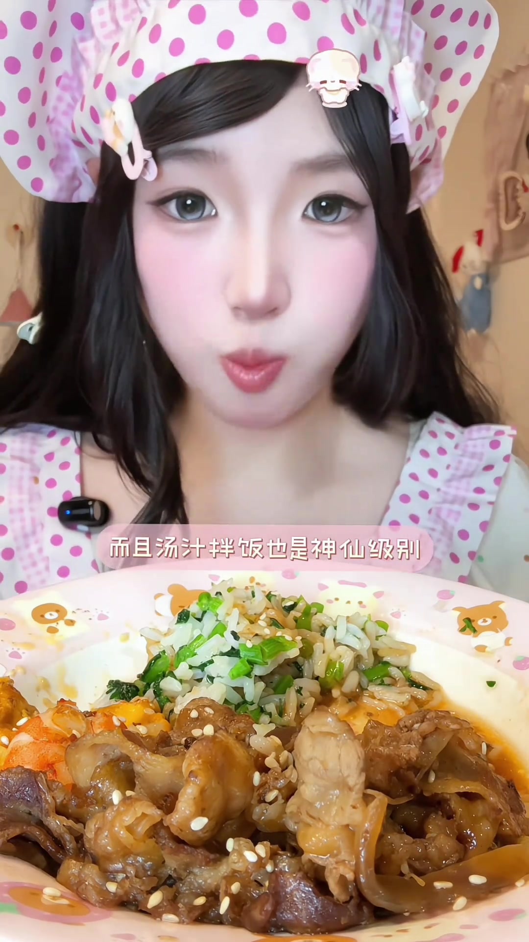 减脂茼蒿菜饭，照烧肥牛，虾仁鸡蛋