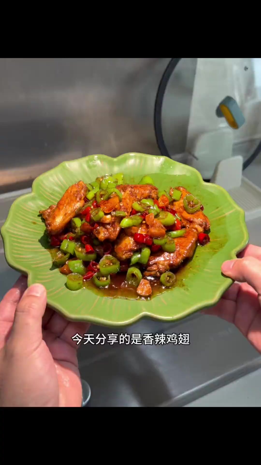 一人份香辣鸡翅，简单美味！