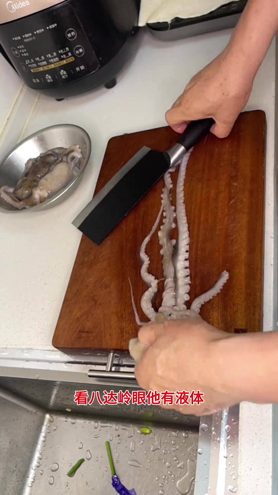 香亭炒八带鱼，家常菜教程，美食制作分享