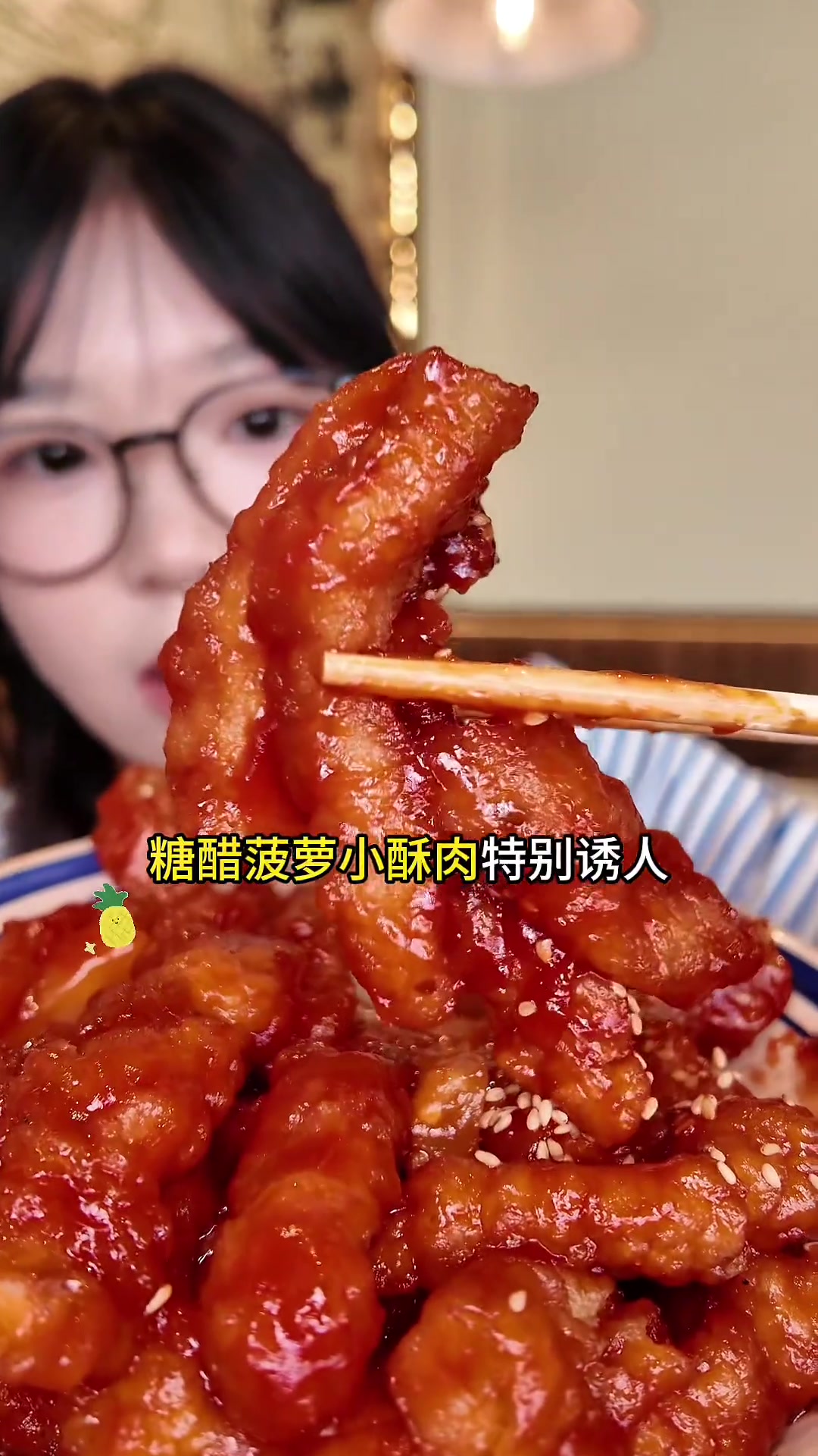 呼和浩特大学生挑战回味黑鸭煲