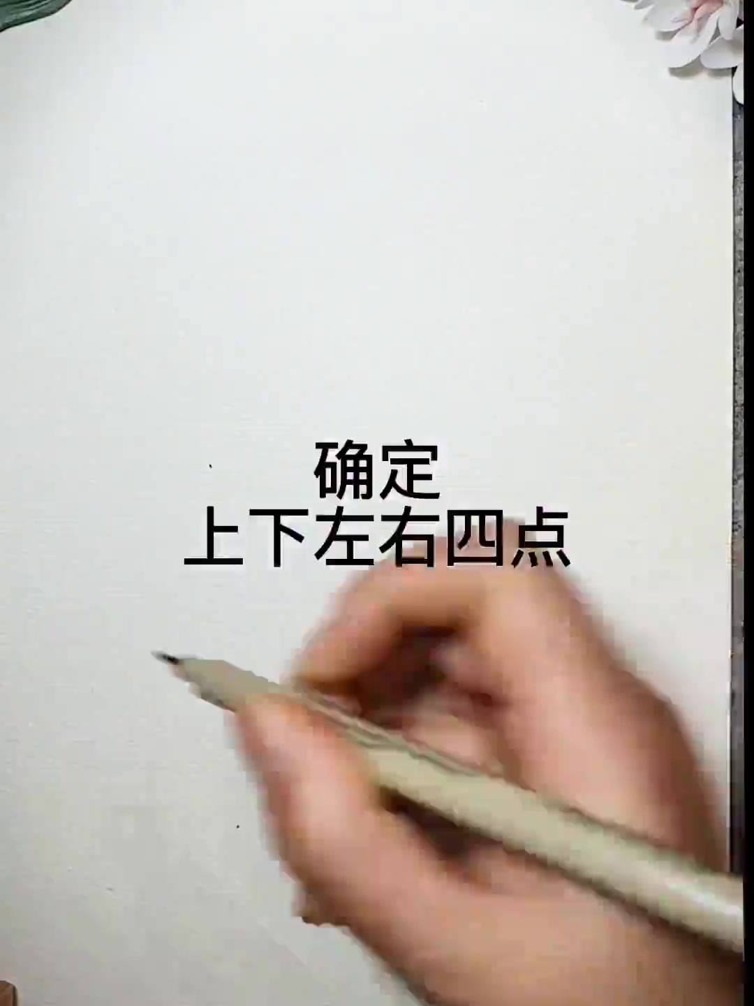 有手就会的荷叶荷花手绘画法