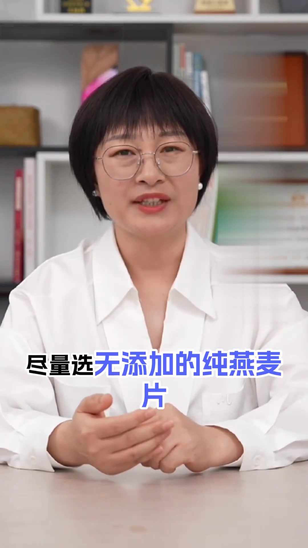 燕麦片的功效与作用