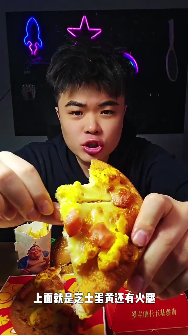 肯德基披萨到底好不好吃？反正汁汁厚牛堡真好吃