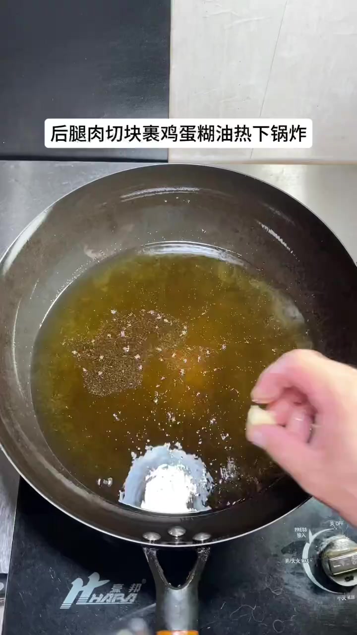 最拿手的菜就是高平核桃肉~