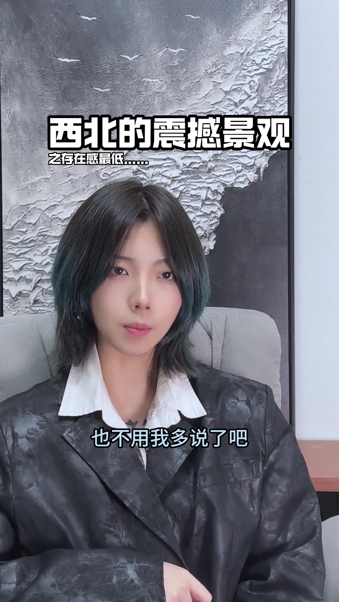 宁夏的震撼景观里最没存在感的地方，大西北每寸土地该被看见