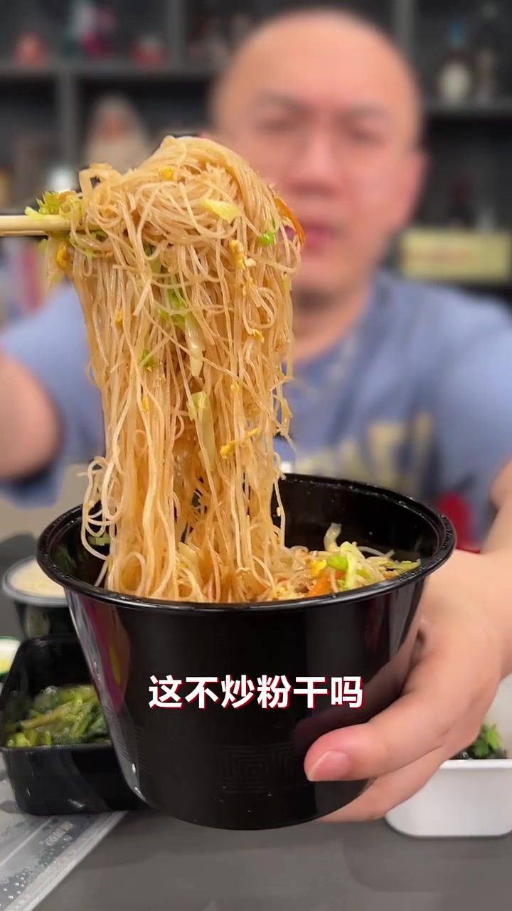 南洋菜就是两广菜加海南菜？#美食测评#外卖测评#老铁的朋友圈#辣个老板