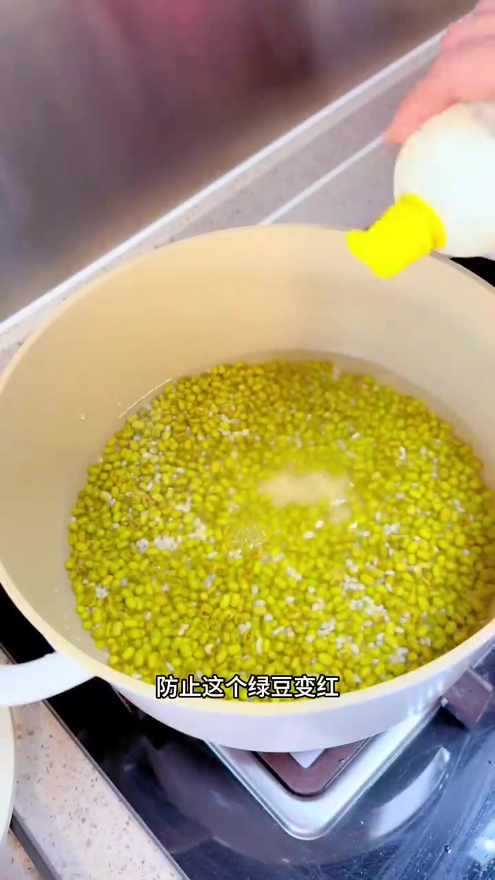 绿豆沙牛乳低卡解暑，做法简单顺滑