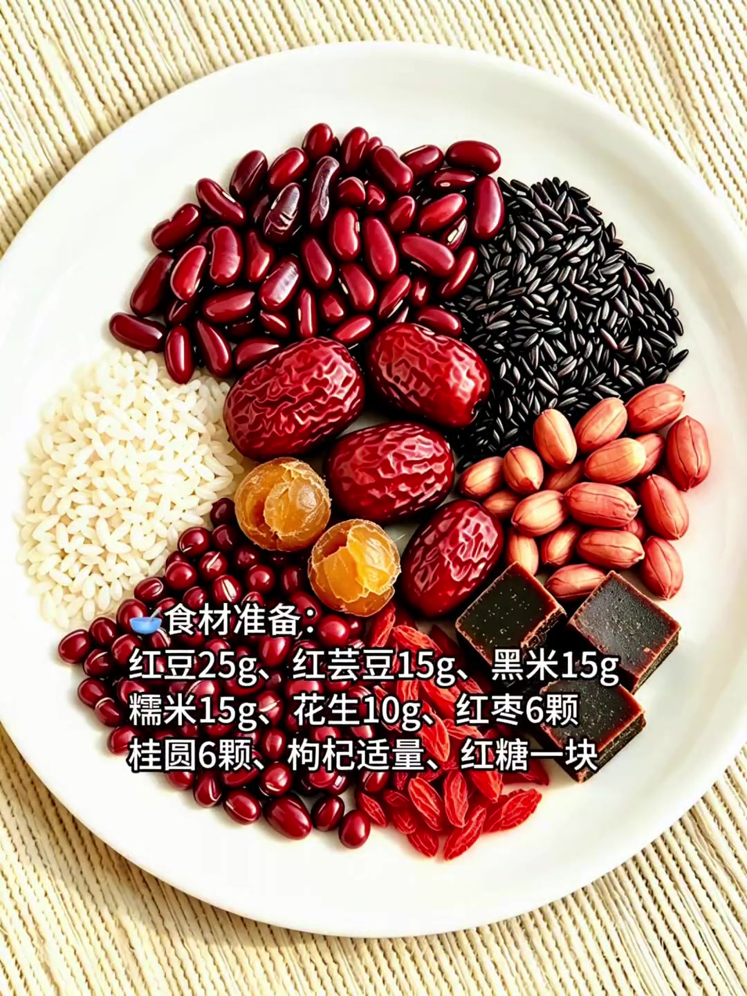 养生健康：熬夜气色差，试试红豆黑米粥