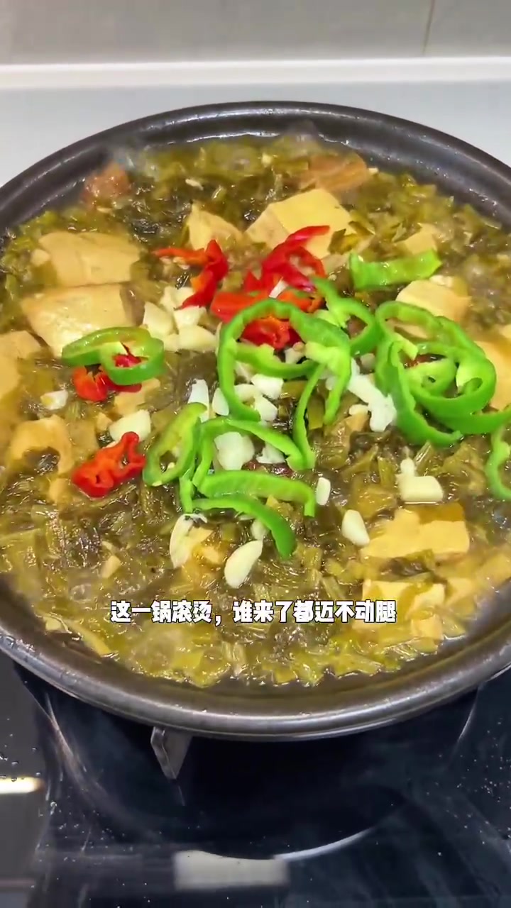 江苏家常咸菜滚豆腐，鲜香美味做法
