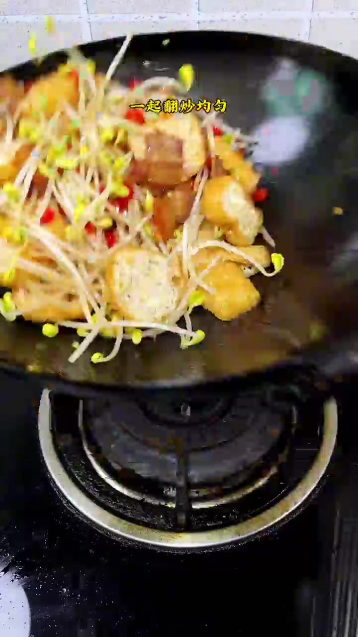 油豆腐炒豆芽香辣开胃，比餐馆还好吃