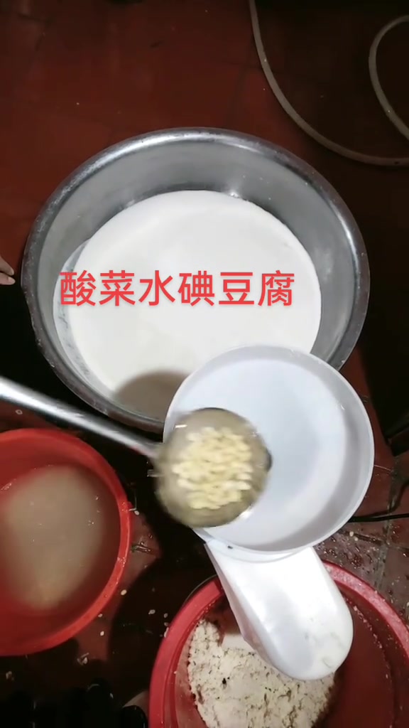 手工制作酸菜水点豆腐的全过程展示