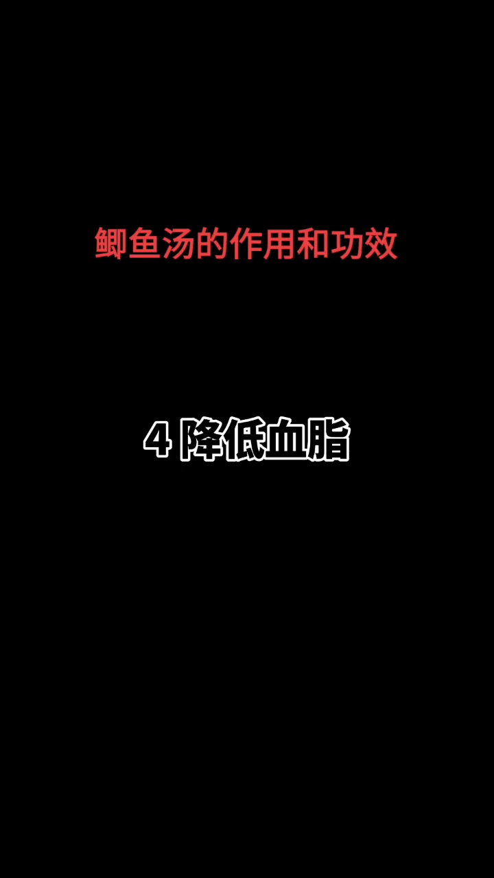 养生健康：鲫鱼汤，滋补催乳还降血脂！
