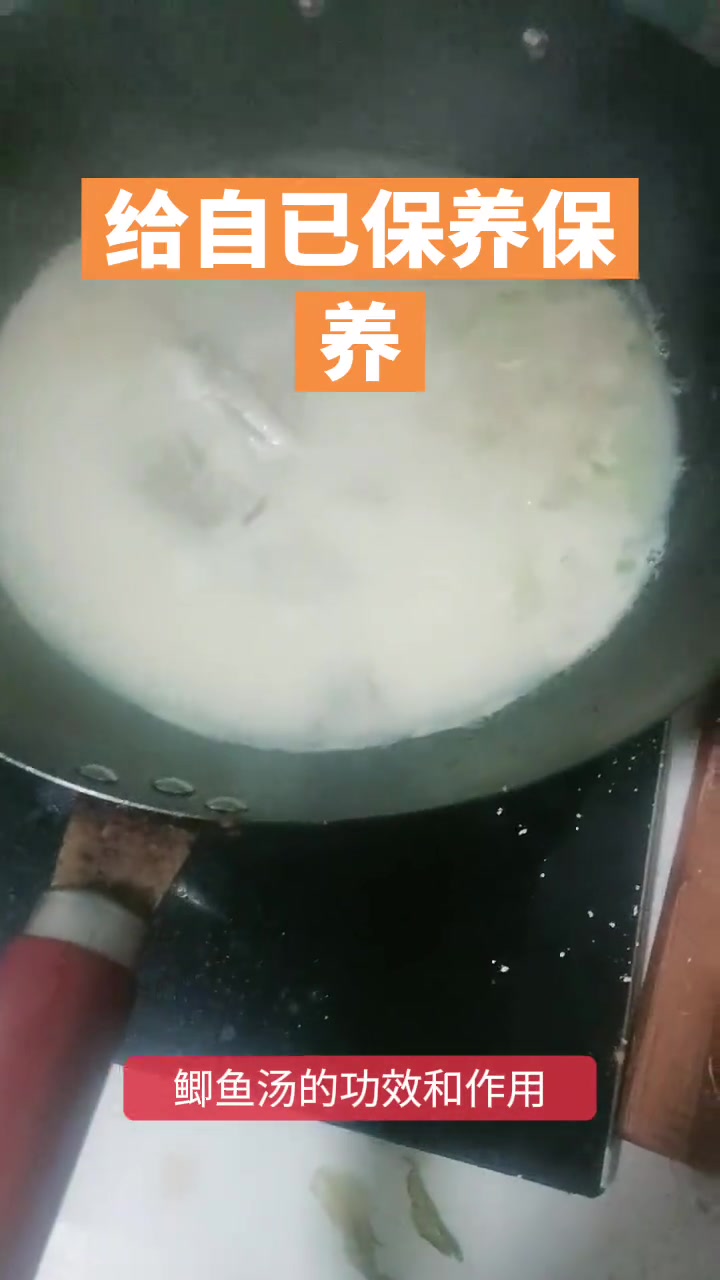 健康科普：鲫鱼汤，催乳养颜又补虚！