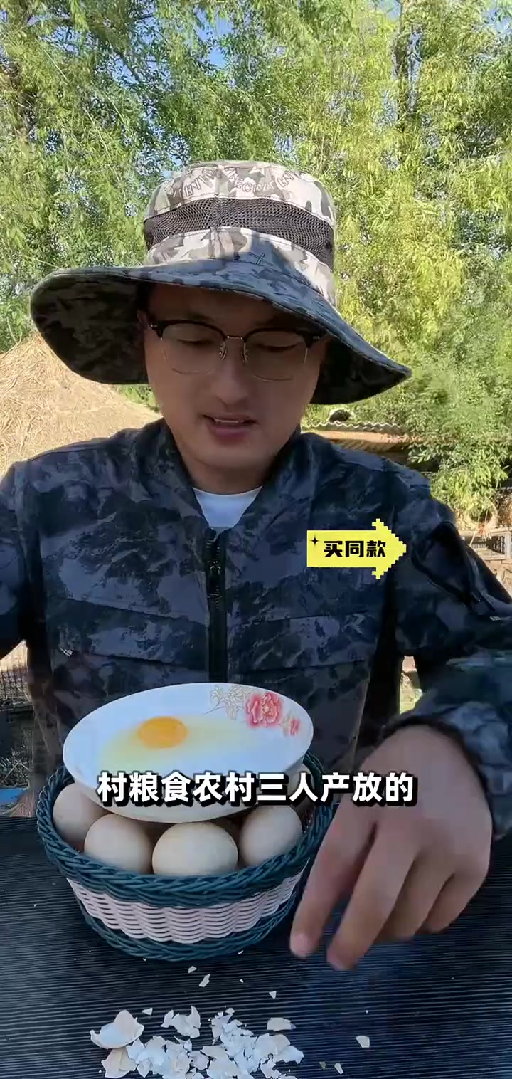东北散养土鸡蛋，蒸炒煮样样香！农村直供新鲜到家，快来尝鲜！