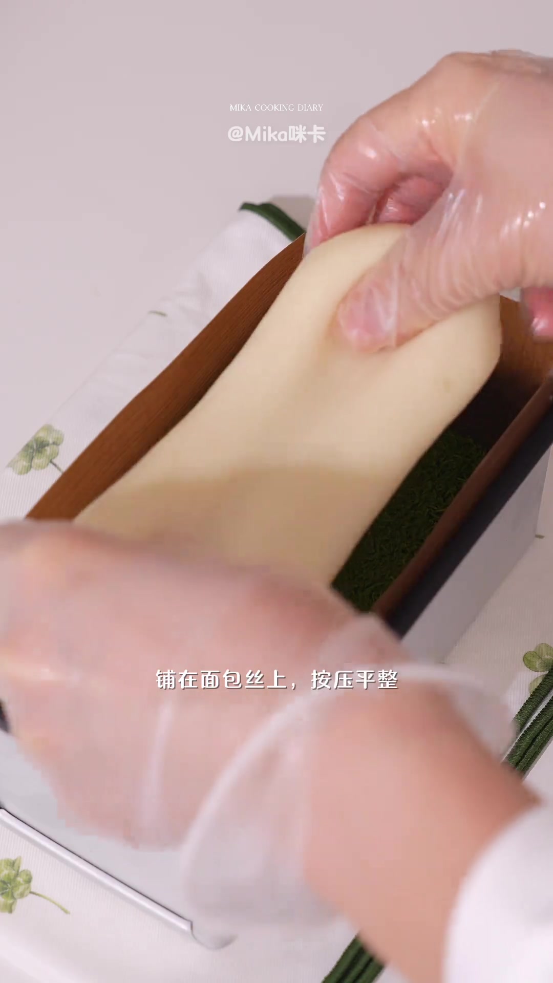 迪拜巧克力“五花肉”蛋糕软fufu+咔擦脆！#迪拜巧克力 #五花肉黄油年糕 #糯叽叽 #黄
