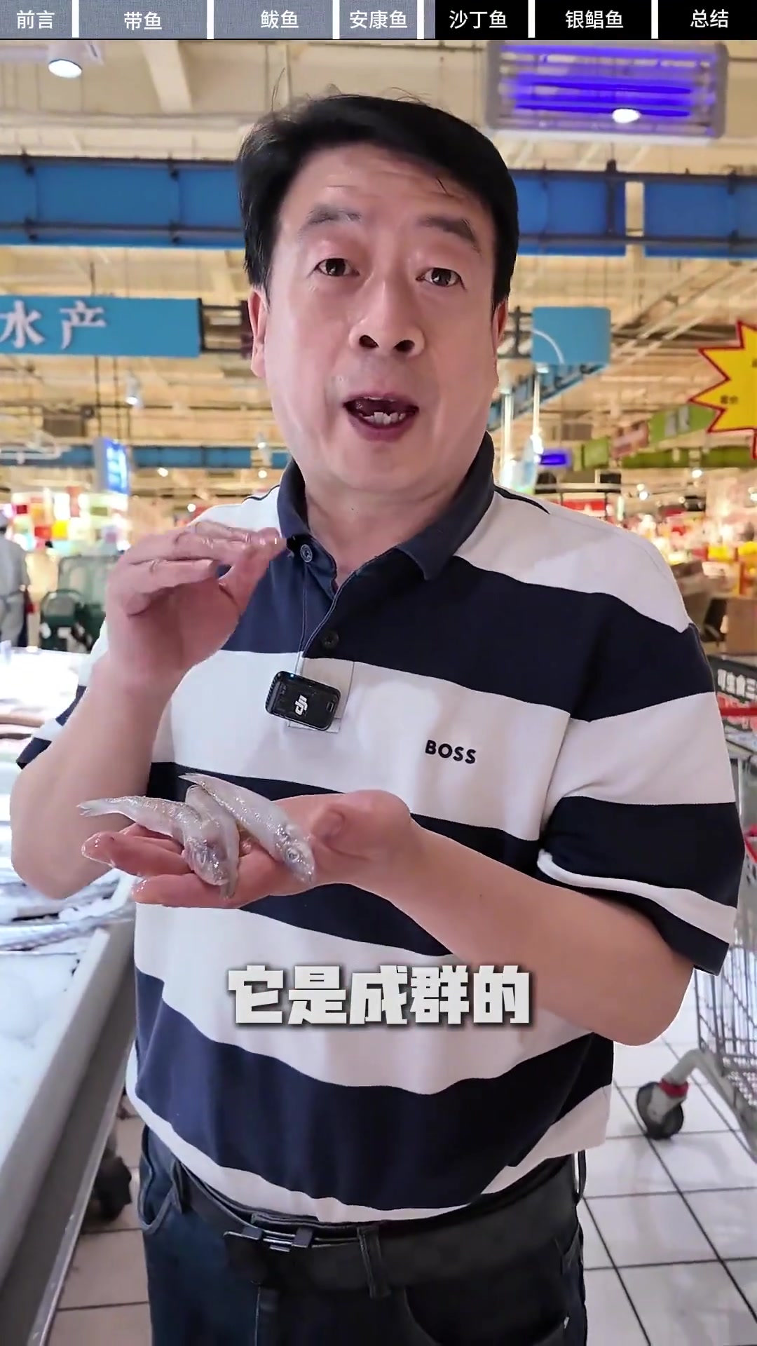 健康提醒：这些不能养殖的海鱼要多吃