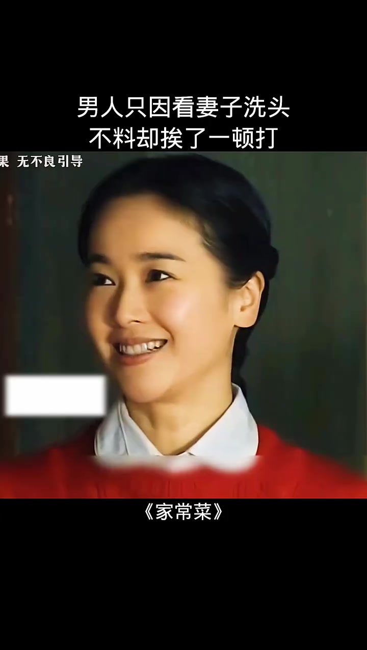 #快嘴唠唠剧 #家常菜 #一起回忆经典电视剧百看不厌