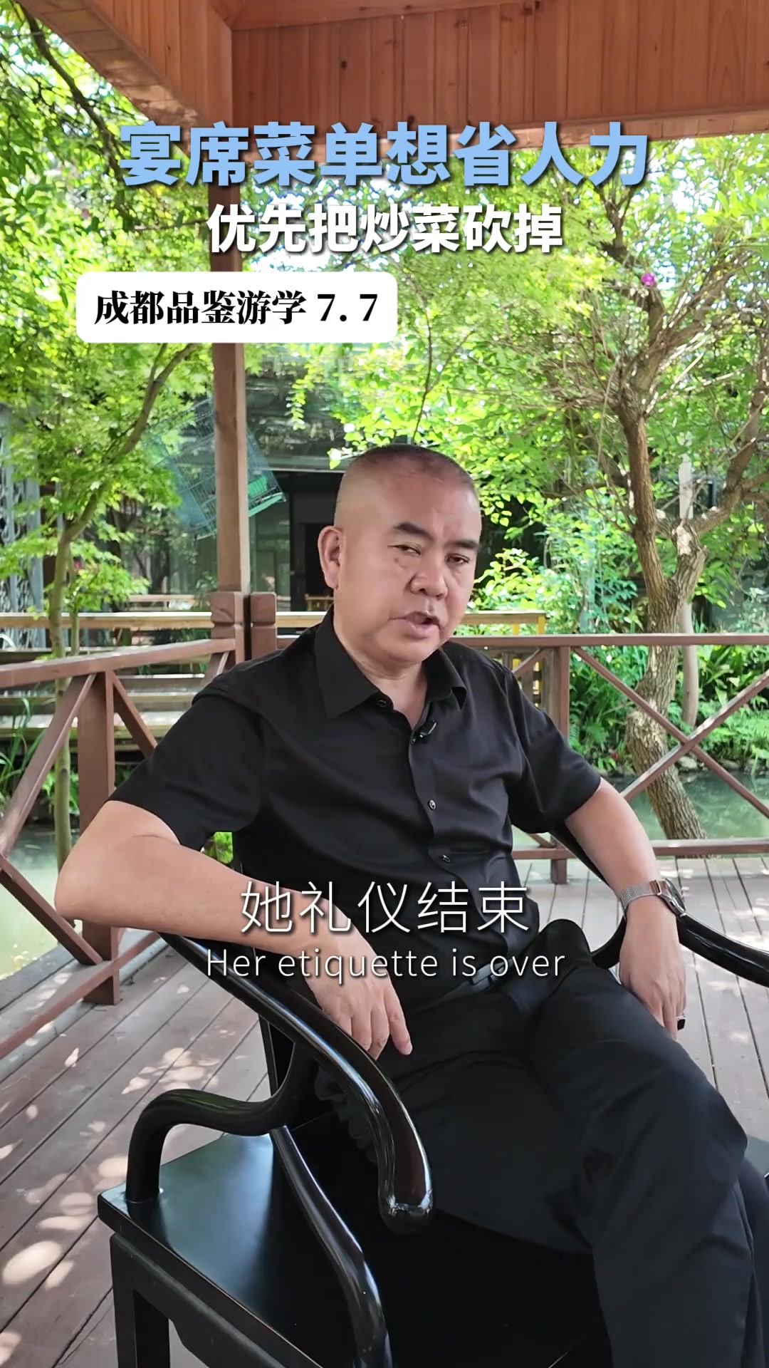 宴席菜品烹饪方式怎么选？成都餐饮酒店菜单设计解析