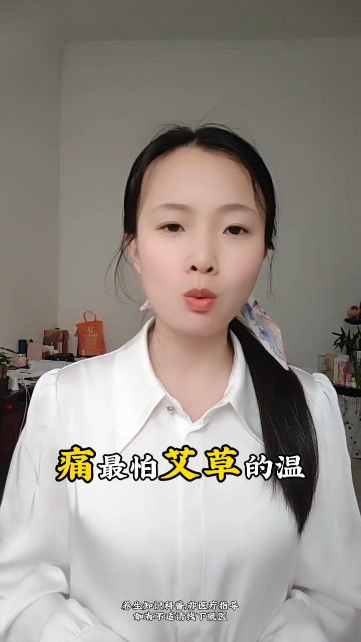 万物皆有相克：科普知识分享