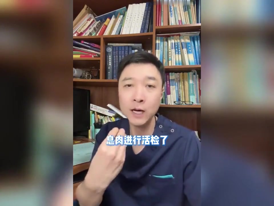 医生提醒：这种肠息肉几乎100%会癌变