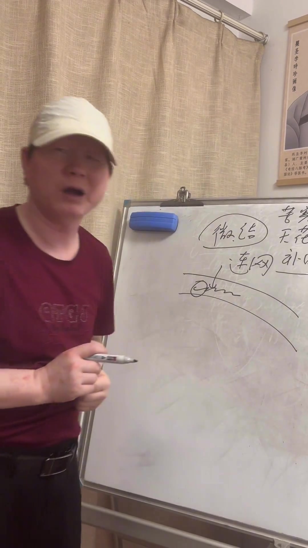 中医养生：柴胡桂枝干姜汤经方解析