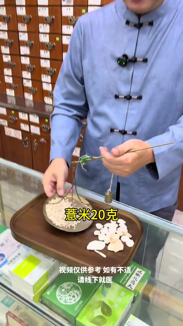中医养生：葛根茯苓煲靓汤