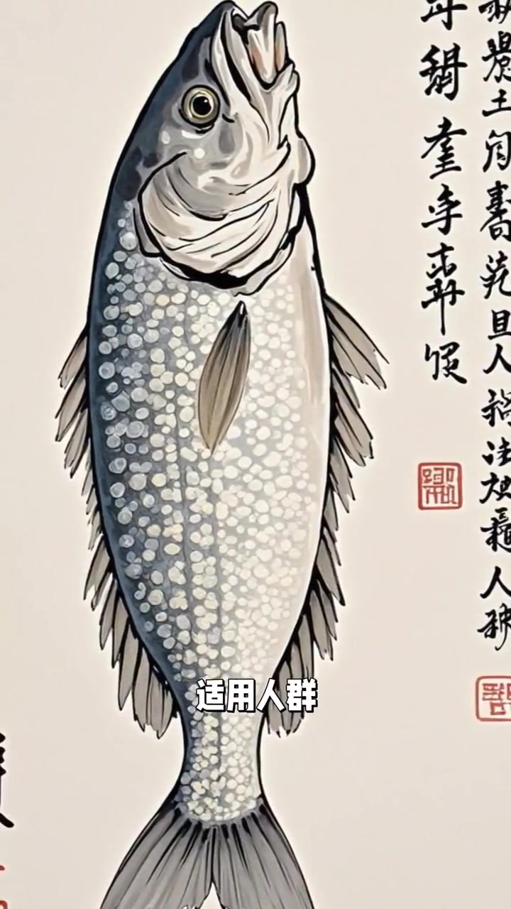 养生健康：鲈鱼的营养价值