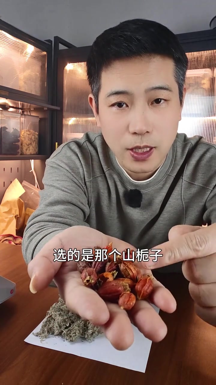 中医养生：茵陈蒿汤