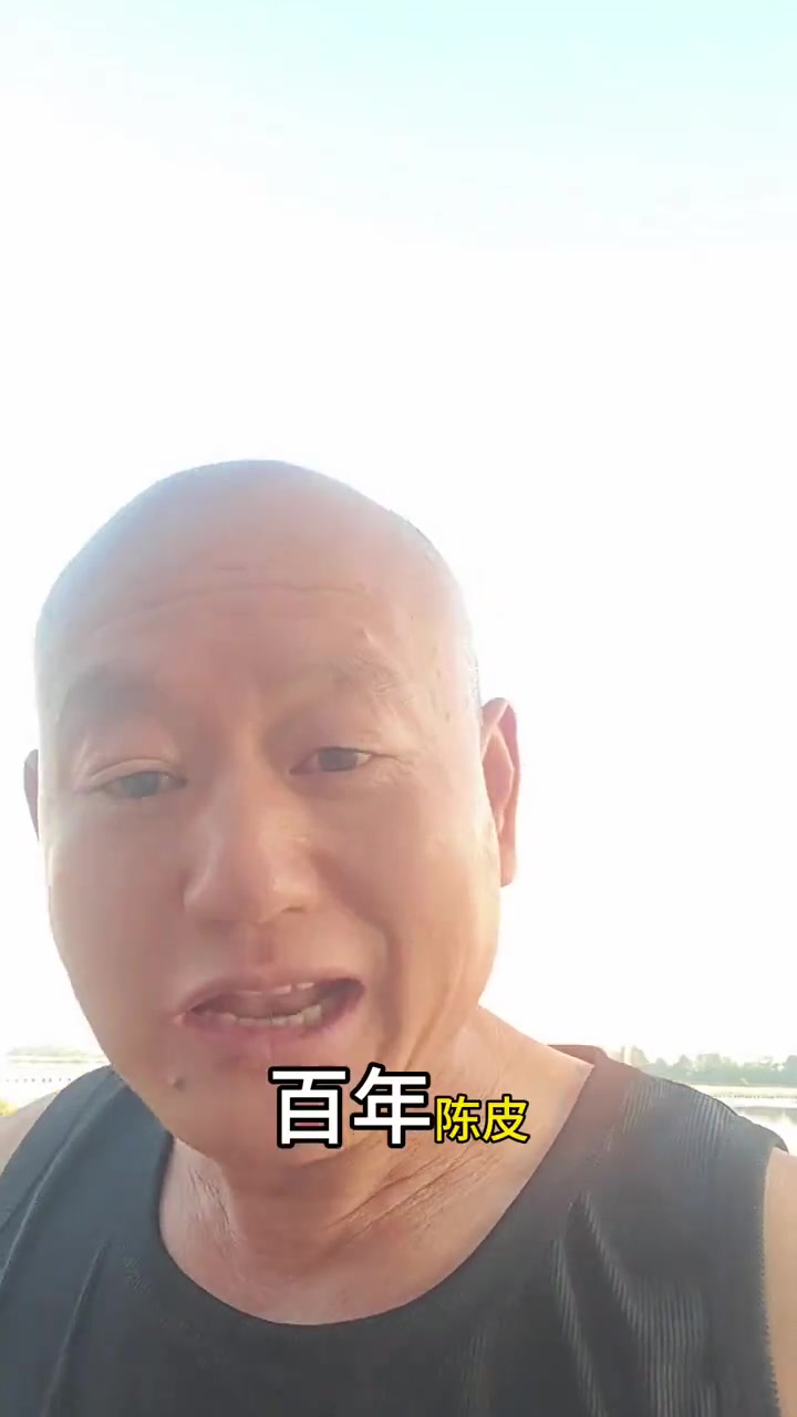 陈皮煮水喝的好处与健康功效