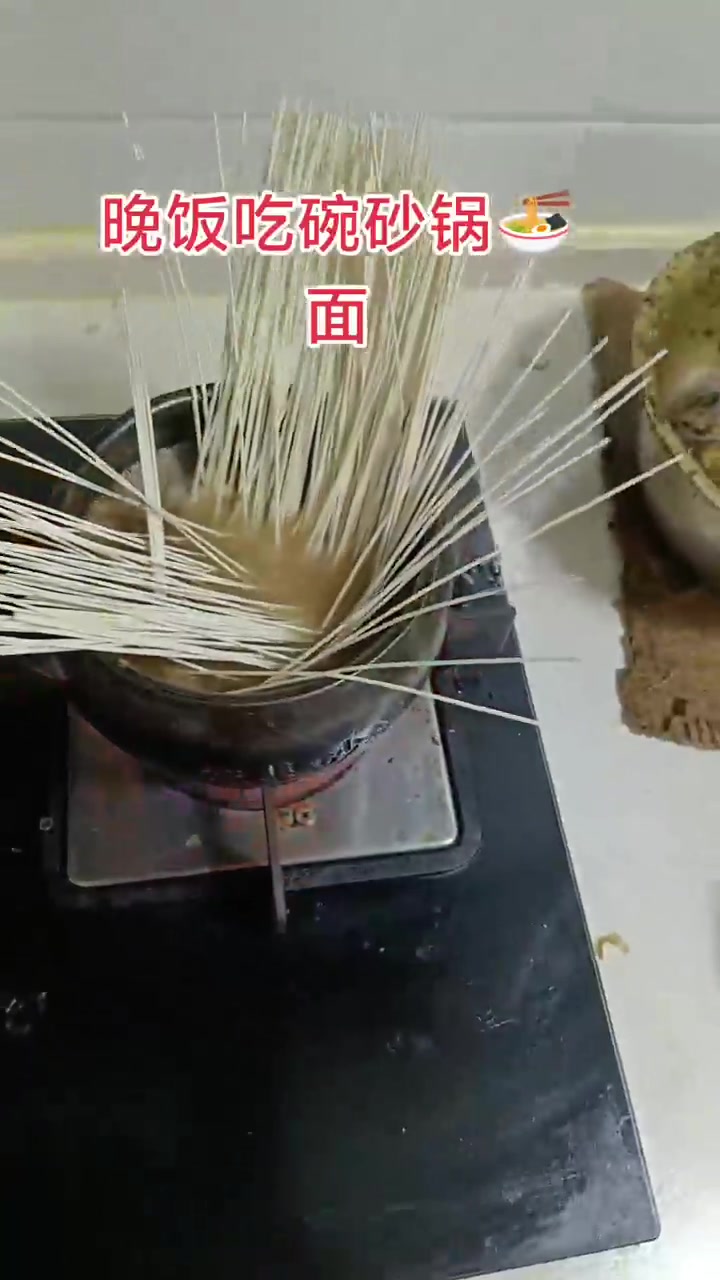 手把手教你制作简单美味家常砂锅面