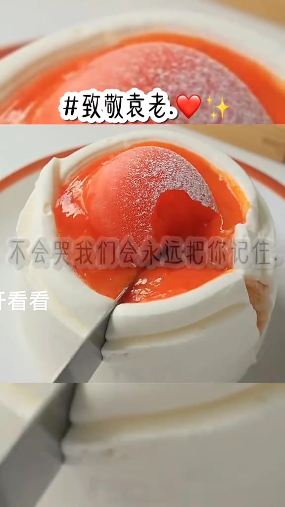 手把手教你制作超美味柿子流心蛋糕