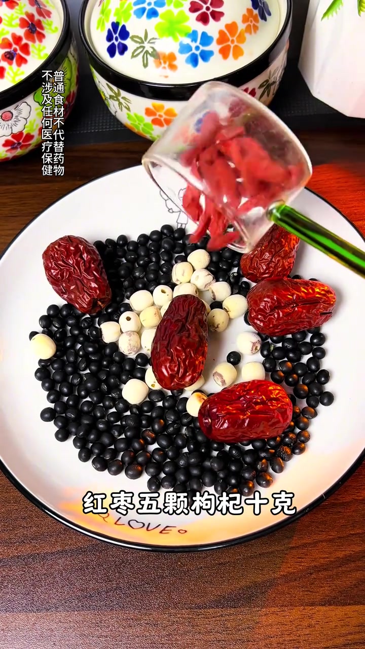 养生健康：黑豆莲子汤滋补食养