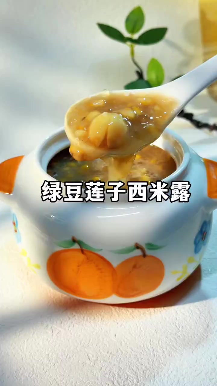 养生健康：绿豆莲子银耳粥，驱散燥热助安眠
