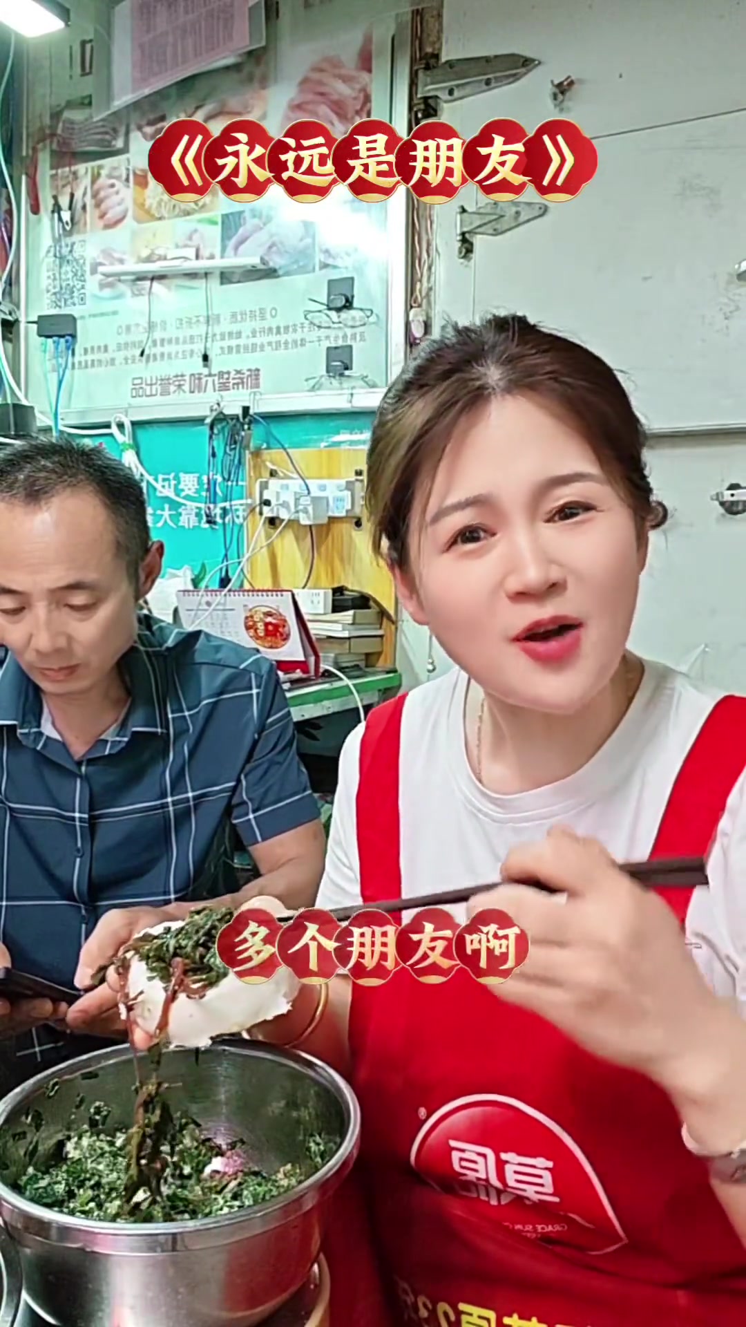 朋友挖的马生菜送给我，吃起来真的特别美味
