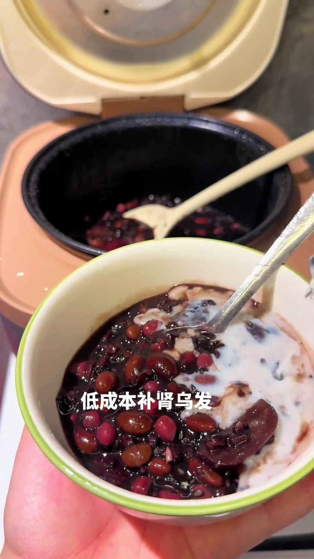 养生健康：三黑粥，黑豆黑米黑芝麻补肾乌发