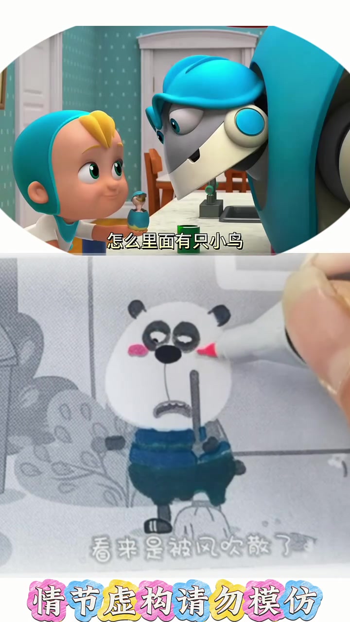 画鸡蛋#儿童动画 #儿童启蒙早教益智动画片 #0到3岁儿童启蒙动画片 #喜爱度激励计划