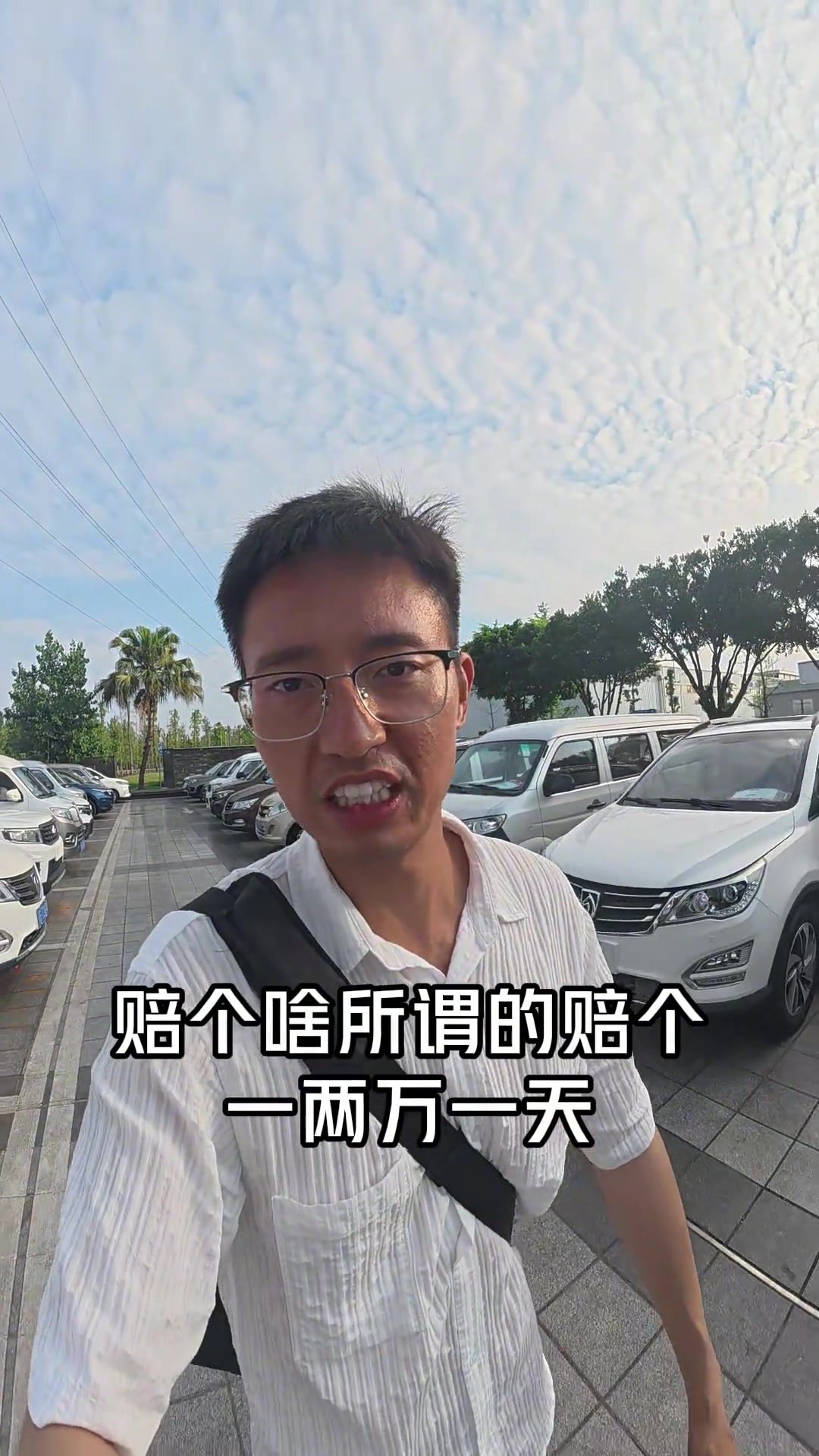 今天卖了5台车反而亏钱，二手面包车小生意太难了