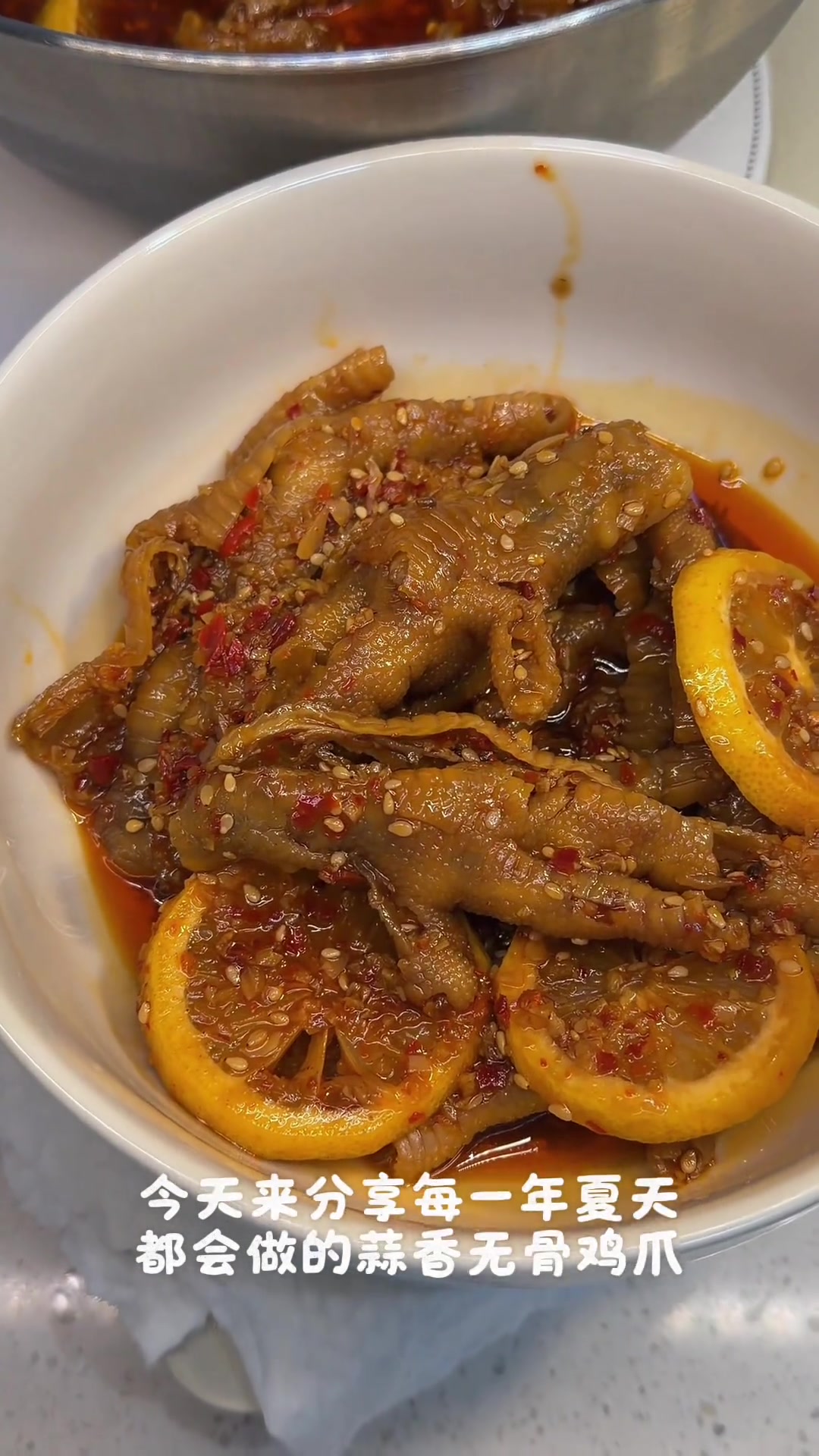夏日必做酸辣无骨柠檬鸡爪，入味好吃