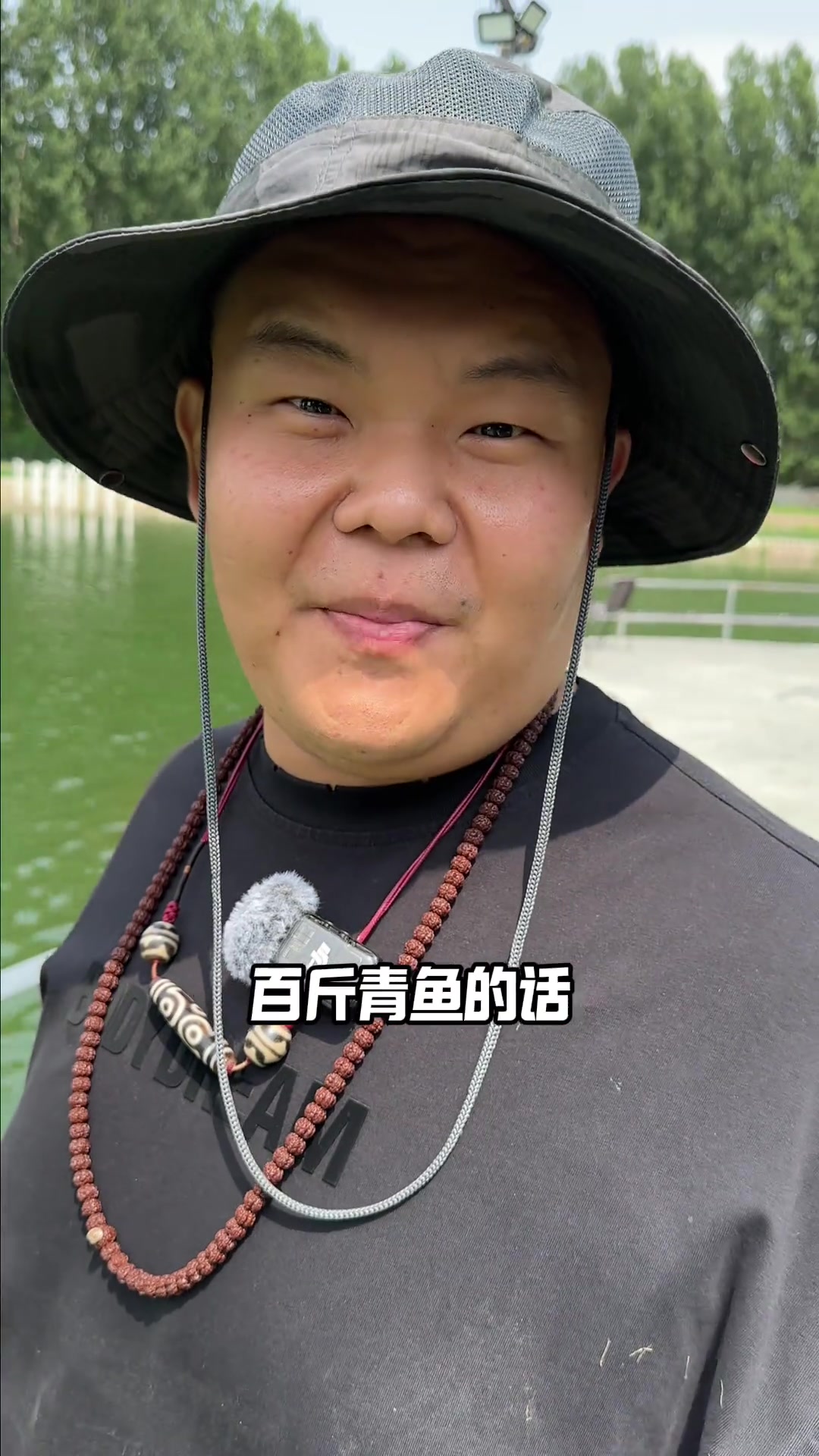 钓获百斤青鱼王，上万级青鱼石手串