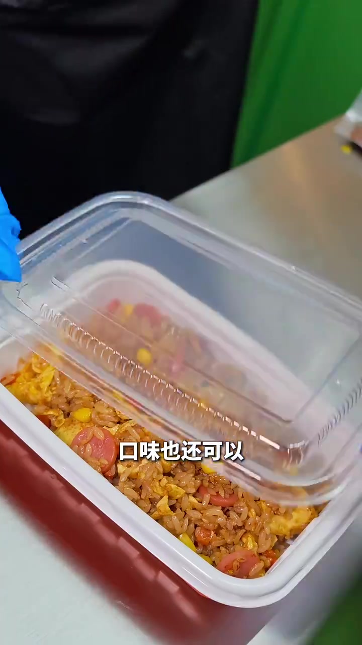 小钱向Qian冲｜楼下便利店能吃到现炒菜了，鸡蛋现炒、3分钟出锅，一份火腿肠炒饭只要9块9