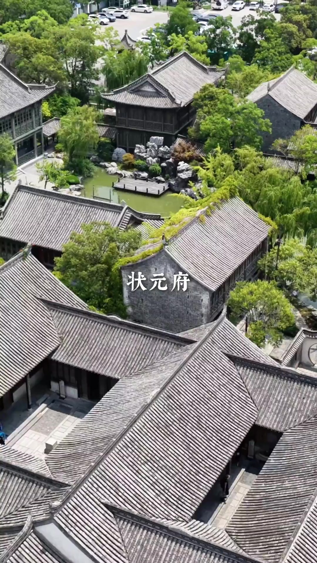 看比赛逛江苏淮安区，感受特色古镇，尝正宗淮扬菜