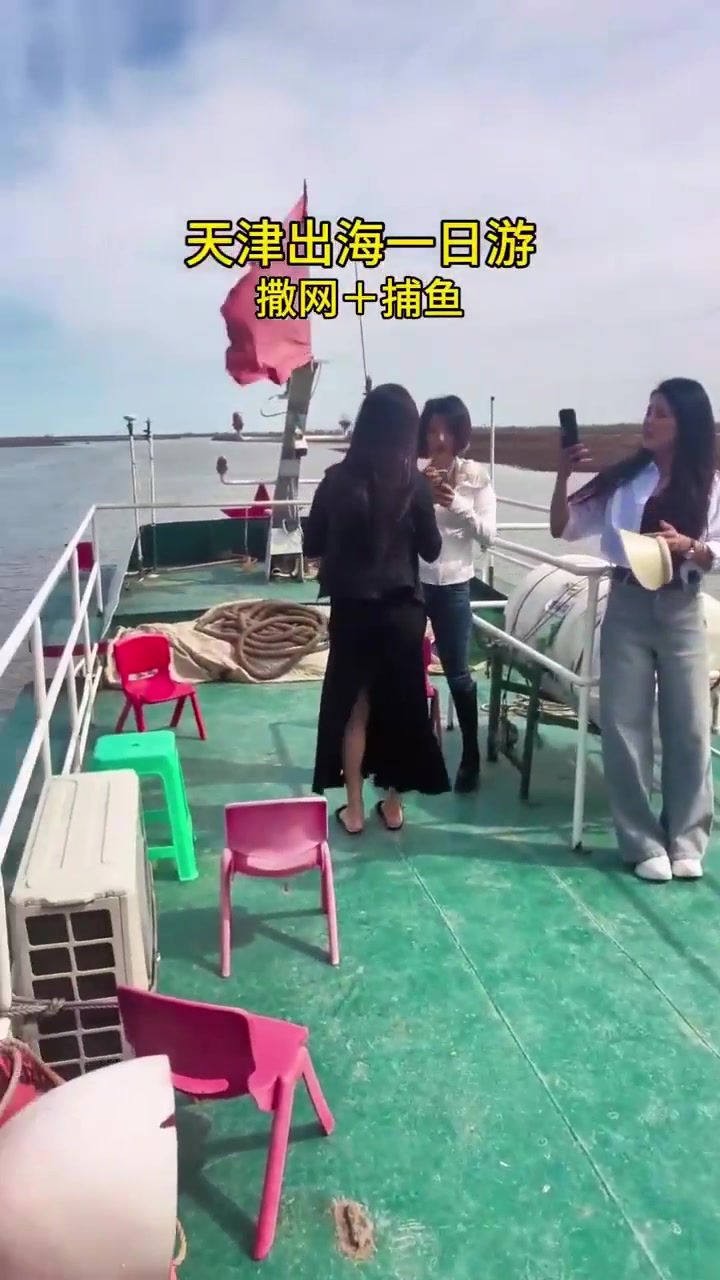 天津出海撒网捕鱼畅享海上一日游程
